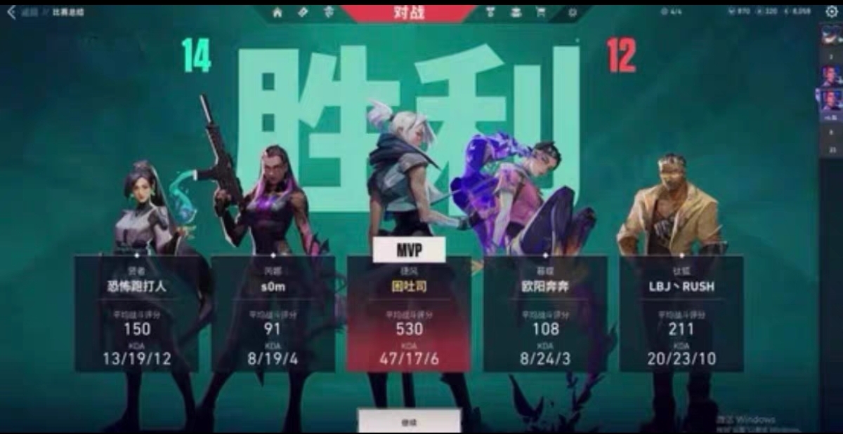 无畏契约怎么开挂教程-多端适配显物透视自瞄增强版