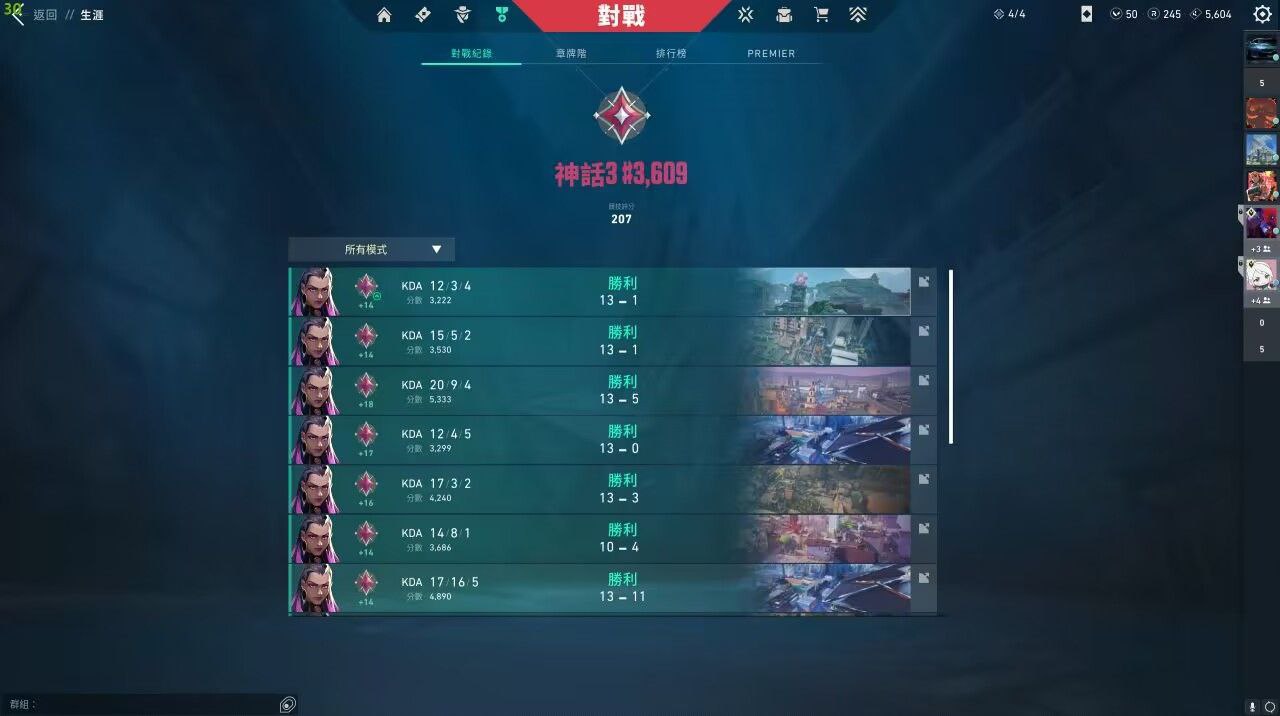 免费开挂网站无畏契约-AI智能防封黑科技骨骼描绘极速版